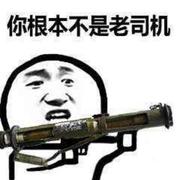 cjbi的个人资料头像