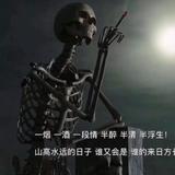 西南岗的小青年头像
