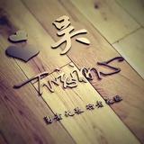 是与非803头像