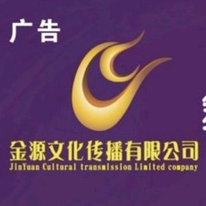 徐闻综艺网金源婚礼策划头像