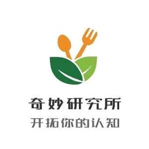 奇妙研究所8090头像