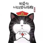 熊猫先生833头像