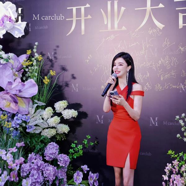 Mcarclub国际名车萱萱头像