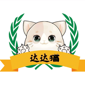 达达猫头像