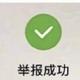 转子现役选手 · 马自达3 昂克赛拉车主·车龄7年头像