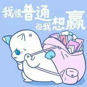 有你有诗有远方头像