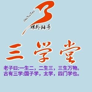 平南教育一对一李老师头像