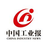 中国工业报头像