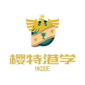 港学国际教育升学规划留学头像