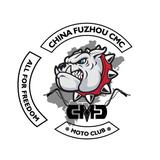 福建车迷城机车俱乐部头像