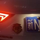 得长安者赢天下头像