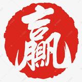 半斤八两76301头像