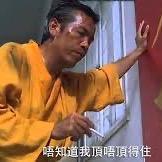 鬼冢头像