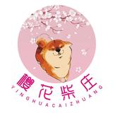 樱花柴犬豆柴莊-MAYU头像