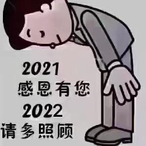 爱笑德鲁1u头像