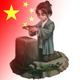 懒汉卜懒头像
