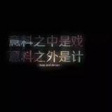 用户7583159004619头像
