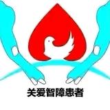 网络黑粉智障收容所头像