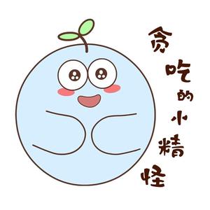 贪吃的小精怪头像