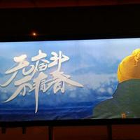 兵临天下-葉头像