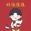 冰是睡着的水头像