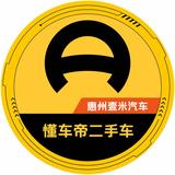 惠州壹米苏大强头像