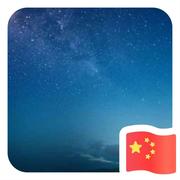 舟舟的个人资料头像