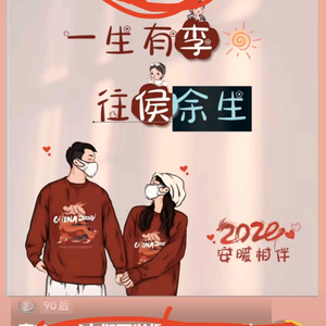 灿烂辉煌7X7t头像