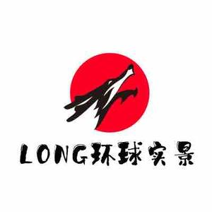 LONG环球实景头像