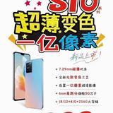 如意73100头像