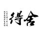 用户6224303271040头像