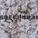 华信无机纤维喷涂头像