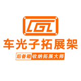 车光子拓展架官方帐号头像