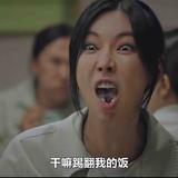 嵊州西桥凉介头像