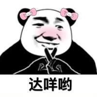 裤衩里的你头像