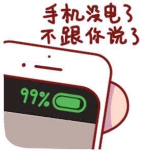 找靓机估价师大黑牛头像