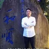 李新春AK47头像