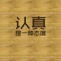 用户5964828420头像