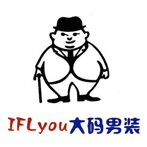 IFLyou大码男装头像