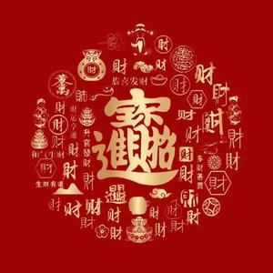 元大头头像