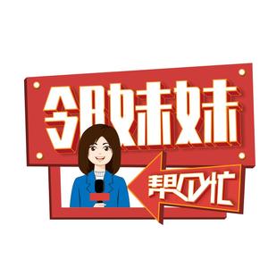 邻妹妹头像