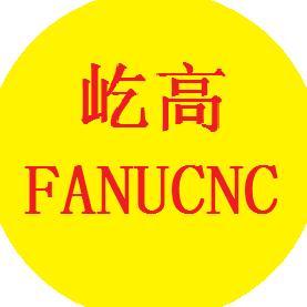 FANUC发那科维修培训头像