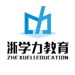 浙学力教育头像
