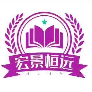 宏景恒远留学头像