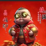 直爽的晶锅头像