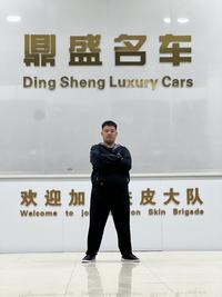 鼎盛二手车班长头像