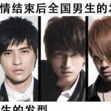 Jv伟头像