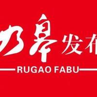 如皋发布头像