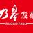 如皋发布头像