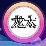 泉州龙太商行头像